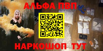 эйфоретик Гусь-Хрустальный