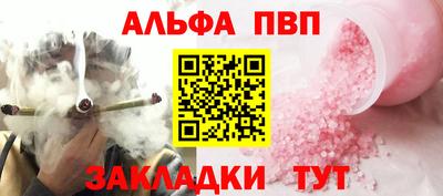 эйфоретик Гусь-Хрустальный