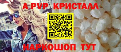 эйфоретик Гусь-Хрустальный