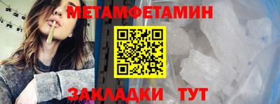 2c-b Гусиноозёрск