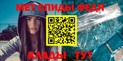 2c-b Гусиноозёрск