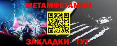 прущие крисы Донецк