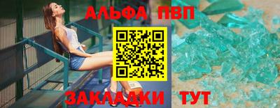 гашик Волгодонск