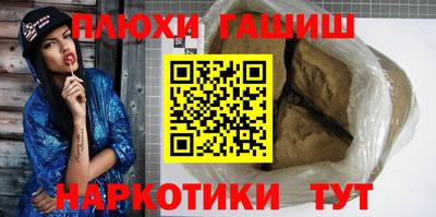 эйфоретик Гусь-Хрустальный