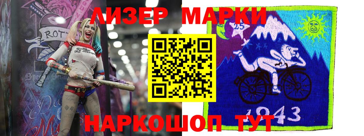 ЛСД экстази кислота  MEGA онион  Острогожск 