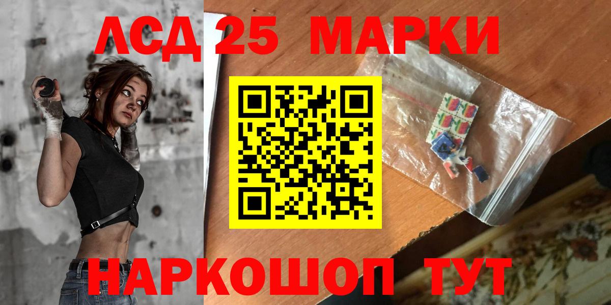 ЛСД экстази ecstasy Острогожск