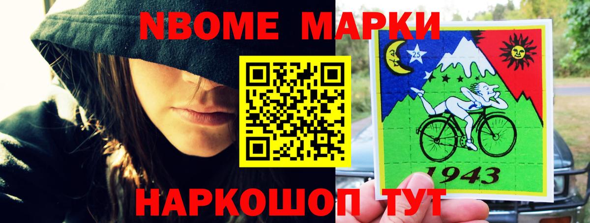 Острогожск  LSD-25 экстази кислота  Лсд 25 экстази ecstasy  Вход с VPN 