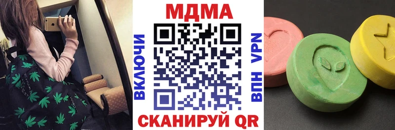 MDMA кристаллы  купить  сайты  Острогожск 