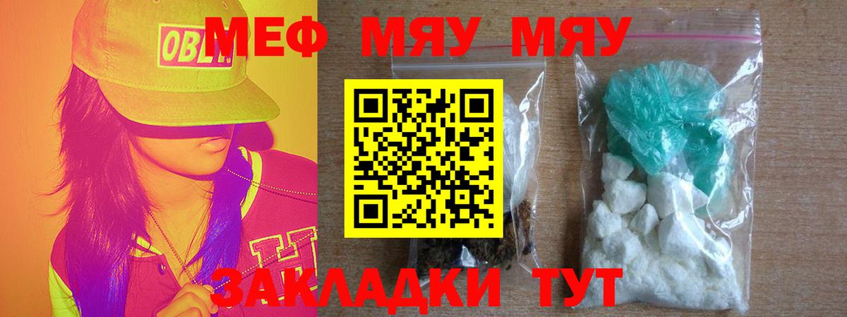 МАРИХУАНА  Вход с VPN  Купить наркоту  Острогожск  АМФ кристаллы  Гашиш  МЕФ  МЕФ кристаллы  МАРИХУАНА 
