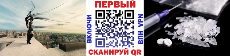 Первитин Декстрометамфетамин 99.9%  Острогожск 