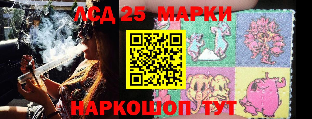 Марки NBOMe 1500мкг  Марки 25I-NBOMe  Вход с VPN  Острогожск  Марки NBOMe 1500мкг 