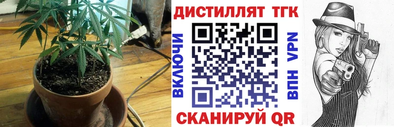 маркетплейс официальный сайт  Острогожск  Дистиллят ТГК концентрат  mega сайт 