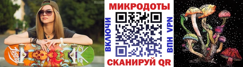 где продают наркотики  Острогожск  Псилоцибиновые грибы ЛСД 