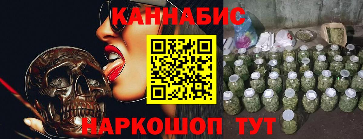 Каннабис VHQ  Вход с VPN  Острогожск  Канабис планчик 